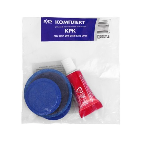 Набор для ремонта камер КРК-2