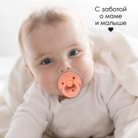 A set of classic dummy, 2 pcs., +3 months, latex, for a girl-2