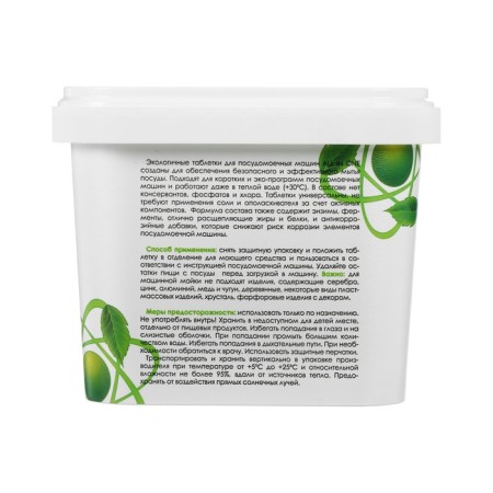 Clean Home All in 1, 30 pcs.-1
