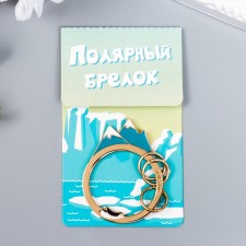 Fruttail keychain Metal 