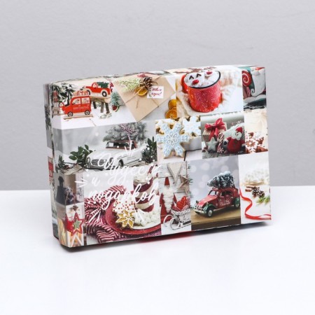 Gift box team "Forward for a dream", 21 x 15 x 5.7 cm-5