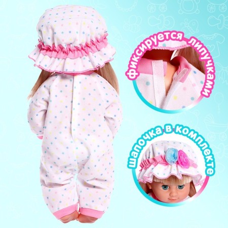 Pajamas for dolls 38-40 cm, 2 things, textiles, on Velcro-1