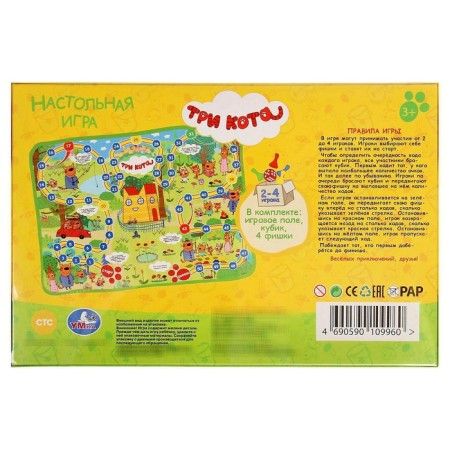 Board game-detective "Three cats"-1