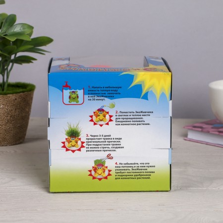 Growing gift Eco -Zhizhivchik "Turtle" in gift package mix-8