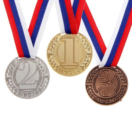 Prize medal 043 diam 4 cm. 2 place. Color ser. With a ribbon-1