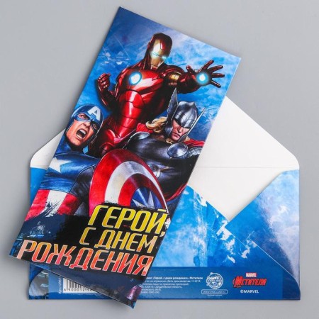 Money envelope, 16.5 x 8 cm "Happy Birthday, Hero!", Avengers-1