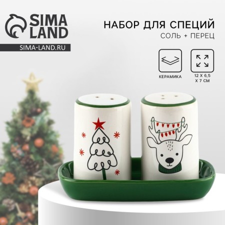 New Year! Set for spices ceramic "New Year's deer", 12x6.5x7 cm, white color