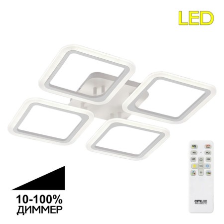 Ceiling chandelier Citilux "Marcel" CL232140R, 4x17.5W, LED, white color