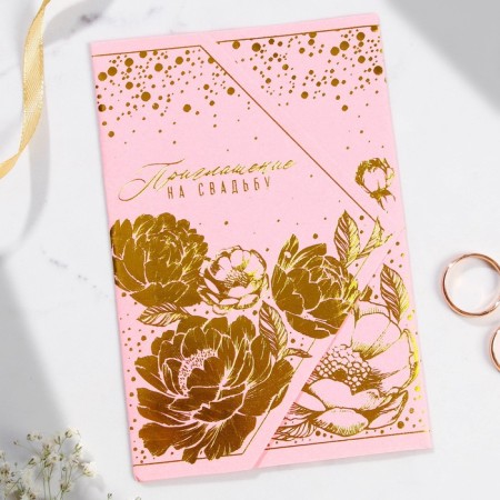 Wedding invitation: with an envelope "Spring mood", 10 x 15 cm-7