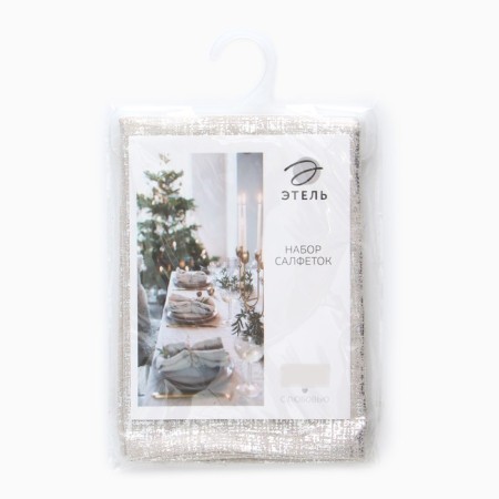 Set of napkins Ethel silver 2 pcs. 45*45 cm, 100% p/e, 180g/m2-4