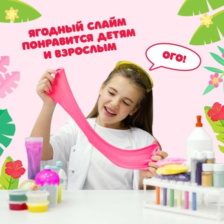 Set for experiments "Berry Slime"-3