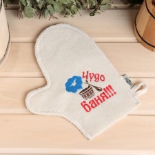 Mitten for a bath with embroidery 