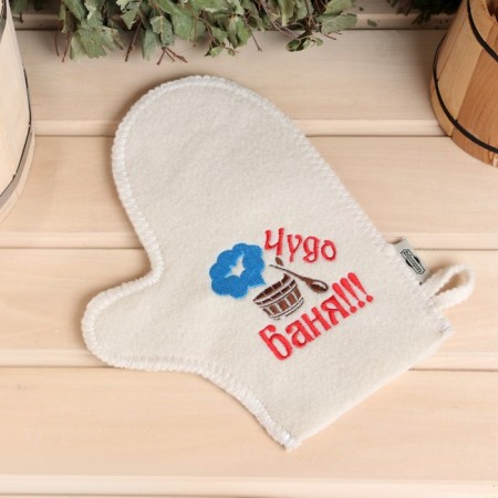 Mitten for a bath with embroidery "Miracle Bath", the first variety