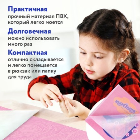 Gluebring table for pvc creativity (folding), 700 x 500 mm, Unoland "Unicorn"-10