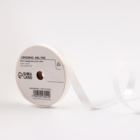 Plastic tape "Bright matte", 1.2cm x 45m, white