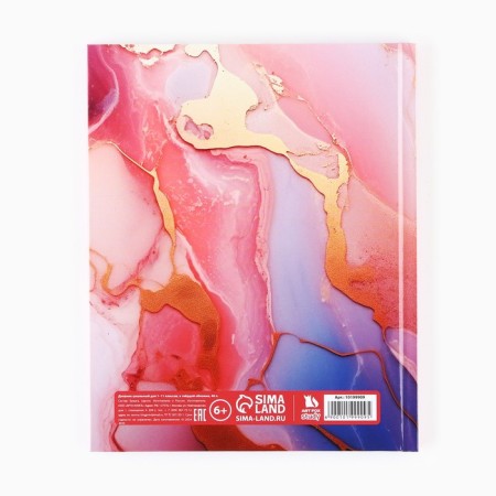 School diary for grade 1-11, in a solid cover, 40 l. "Marble with gold texture"-5