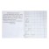 The workbook “Draw the cells”, part 2, Gavrina S.E., Kutyavina N. L.