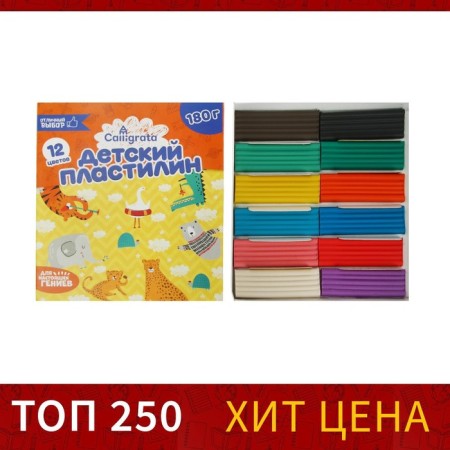 Calligrata plasticine, 12 colors, 180 g