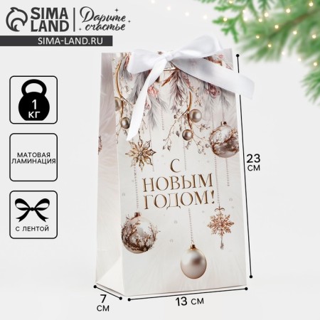 Gift package with the ribbon "Western New Year", 13 x 23 x 7 cm, New Year