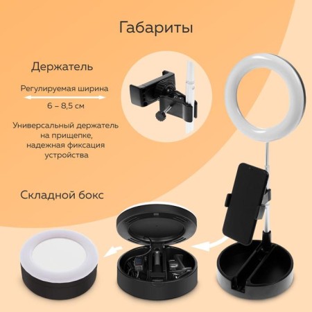 Set of young blogger Windigo Kids CB-98, lamp, Mic, remote control, SZA, lenses, adapters, black-4
