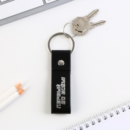 Kezzle keychain to the leatherette "First in everything!", 11 x 2.5 cm-6