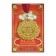 Wedding medal with laser engraving "50 years. Golden wedding", D = 7 cm