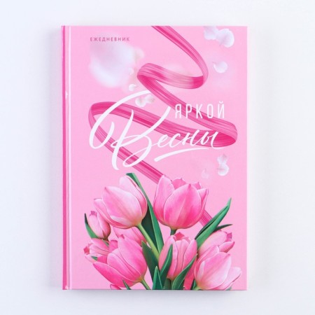 Diary "Bright Spring" A5, 80 sheets-8