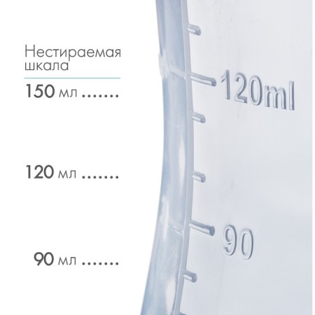 A bottle for feeding, a classic throat, fitted, with handles, 150 ml., From 0 months., White color-2