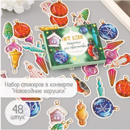 Stickers for creativity "New Year toys" embossing gold set 48 pcs 9x7x0.8 cm