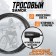Lock Lockland bike castle, 8x800 mm, perforated key with a plastic handle