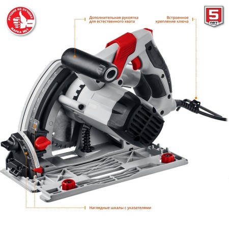 Circular "bison" PP-55, 1.2 kW, 45/90 °- 42/55 mm, 20x165 mm-6