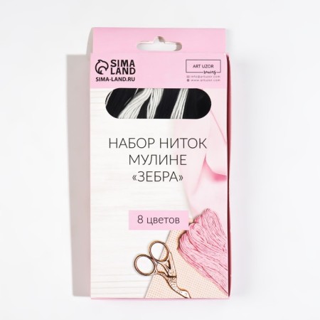 Набор ниток мулине «Зебра», 8 ± 1 м, 8 шт-3