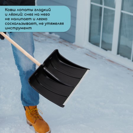 Lapata plastic, bucket 480 × 360 mm, with a galvanized bar, wooden stalk, "cyclone"-3