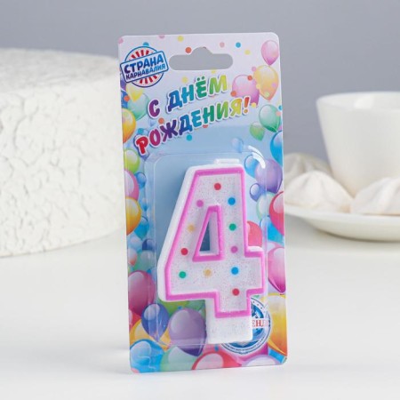Candle for the cake "Golshek", the number "4", sequins, 7 cm, mix-4