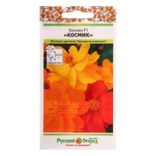 Flowers Cosmia F1, mixture, 20pcs