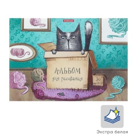 Album for drawing A4, 30 sheets on Cat & Box glue, cover Cardboard, block 120 g/m2