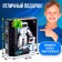 Robot radio-controlled, interactive "epsino", light and sound effects, walks, hydraulic accumulator function