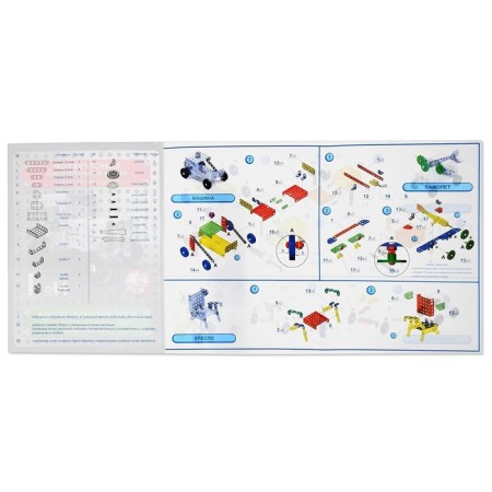 Metal designer "10k" for labor lessons No. 1, 130 parts-5