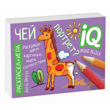 Package. Large IQ-game set for the development of spatial thinking-13