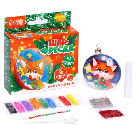 New Year's set for creativity. The Christmas tree Freak "New Year! Fox with a gift "-3