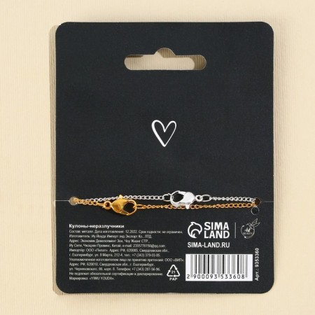 Kuulons Demetrons “I Love You”, 2 pcs, length 40 cm-6