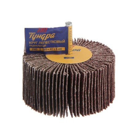 Circle of petal radial tundra, 80 x 40 x 6 mm, P40-4