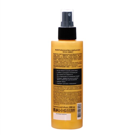 Wax - Hair Spray Valori Professional Box Effect, 200 ml-1