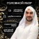 Carnival set "Great Sheikh": cape, headdress