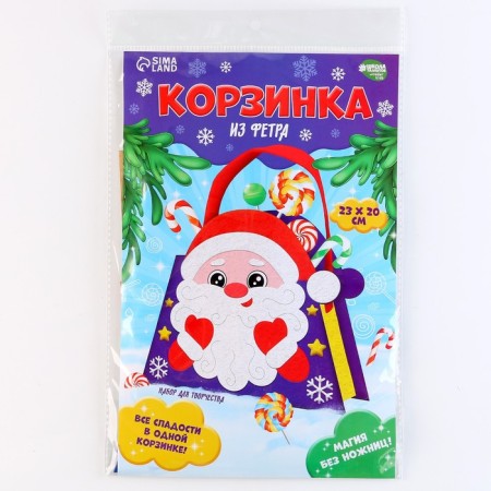 New Year's set to create a basket of felt "New Year! Santa Claus"-5