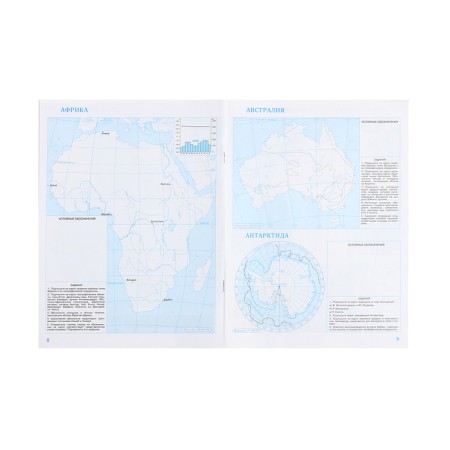 Contour maps "Geography", Grade 7, 2024-5