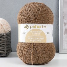 Yarn 