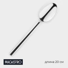 Spoon of stainless steel table Magistro Gamburg, length 20 cm, thickness 4 mm