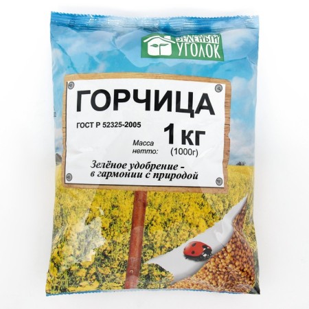 Seeds mustard, 1 kg-2
