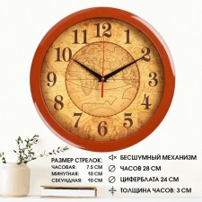 Wall watches, D-28 cm, interior, 